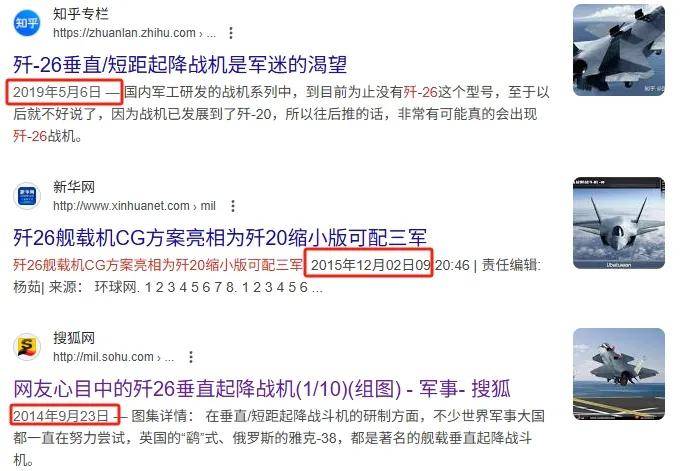 皇冠信用网结算日是哪天
_全网热议皇冠信用网结算日是哪天
！中国歼-20C垂直起降战机首飞了？