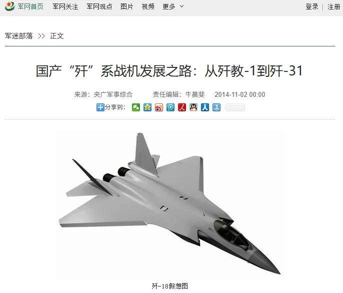 皇冠信用网结算日是哪天
_全网热议皇冠信用网结算日是哪天
！中国歼-20C垂直起降战机首飞了？