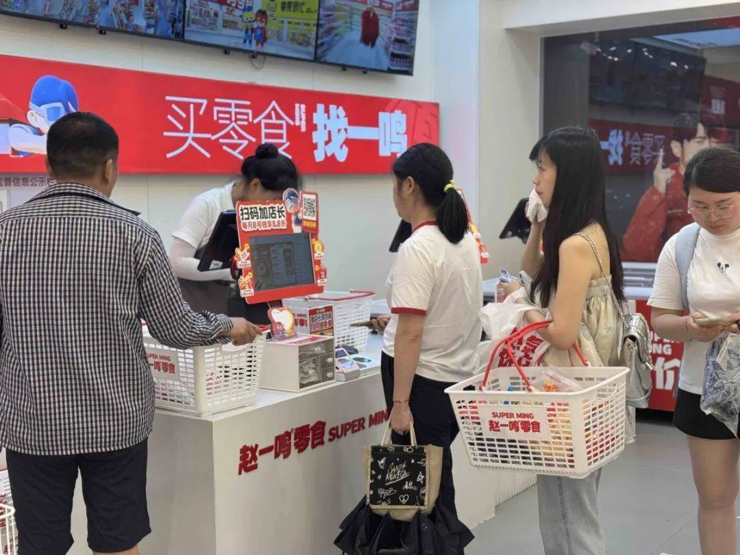皇冠信用APP下载
_突然爆火皇冠信用APP下载
！宁波一下开了200多家！不少人“根本忍不住”：太香了