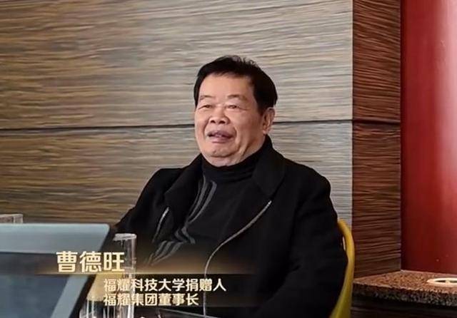 皇冠信用网怎么注册
_曹德旺:福耀科大8亿预算招50个学生皇冠信用网怎么注册
，面向河南等5省招生