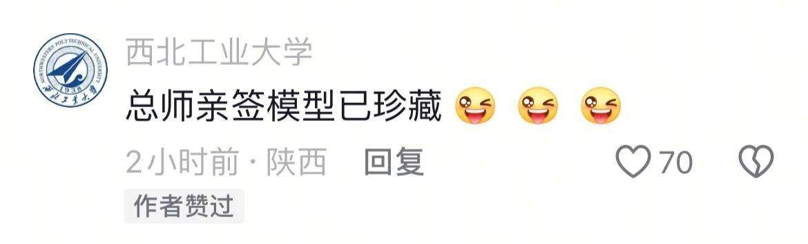 皇冠信用网怎么代理
_歼-10C总师：签不完皇冠信用网怎么代理
，根本签不完…