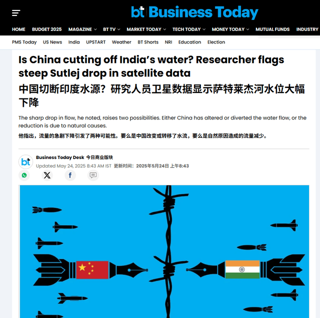 皇冠信用网登1,登2,登3出租
_刚与巴基斯坦闹 “断水” 矛盾皇冠信用网登1,登2,登3出租
，印度为何突然将矛头转向中国？