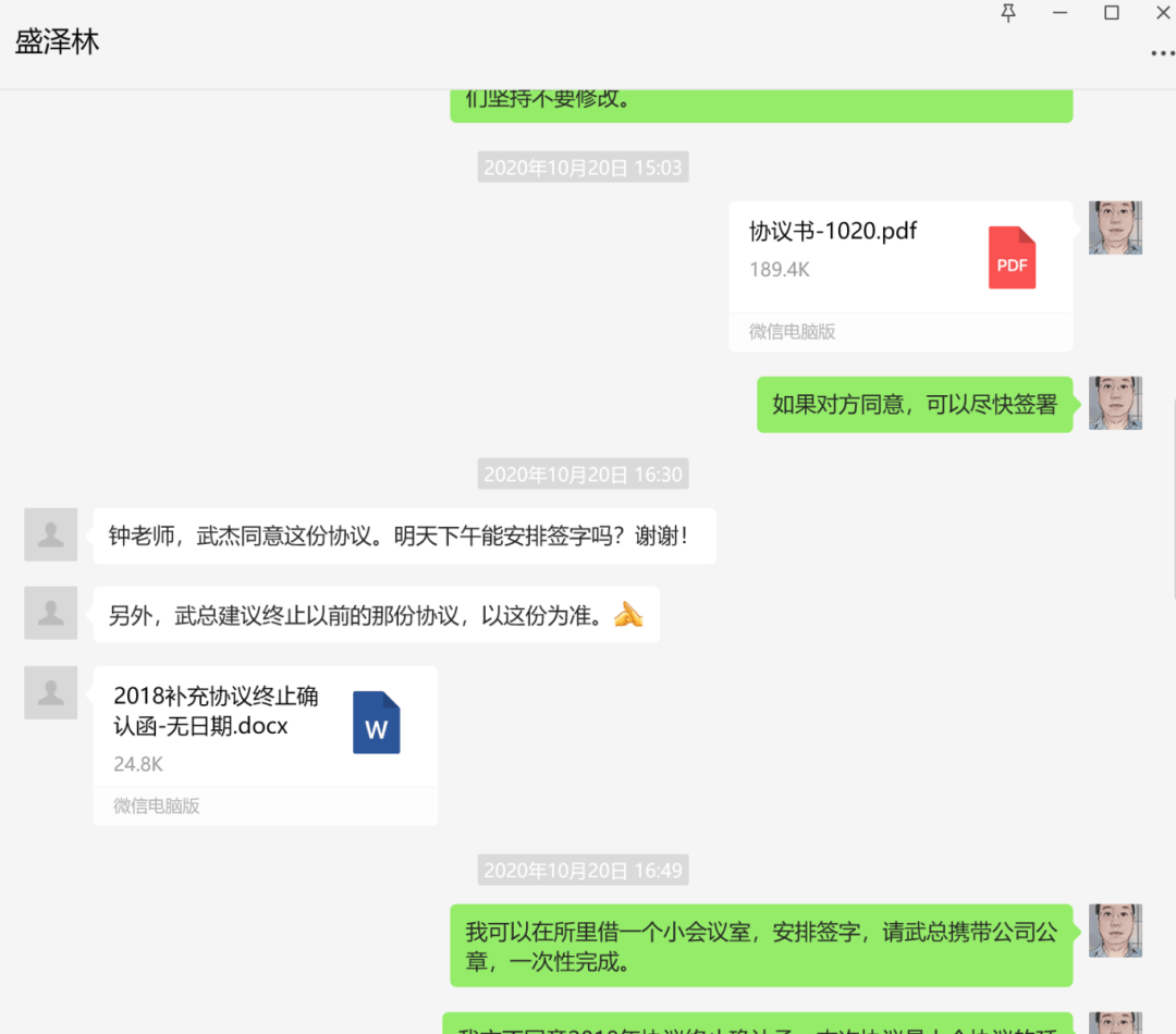 切尔西vs洛杉矶
_苏州民营企业家身陷囹圄切尔西vs洛杉矶
，48名中科院硕博生联名请愿，“祸端”的1.85亿元协议书是否存在？
