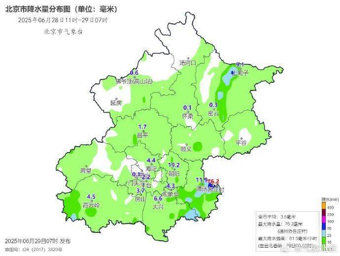 NBL1篮球联赛
_一区暴雨黄色预警中NBL1篮球联赛
！北京今起连续7天有雨