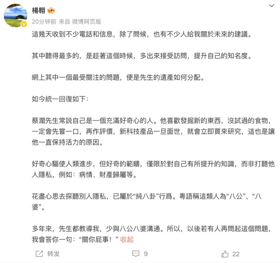 梅特兰野马v 内西区公牛
_“关你屁事”！蔡澜助理最新发文梅特兰野马v 内西区公牛
，回应蔡澜遗产分配问题