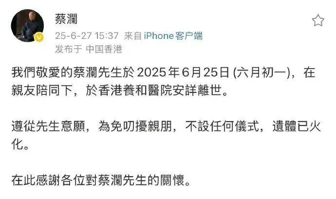 梅特兰野马v 内西区公牛
_“关你屁事”！蔡澜助理最新发文梅特兰野马v 内西区公牛
，回应蔡澜遗产分配问题