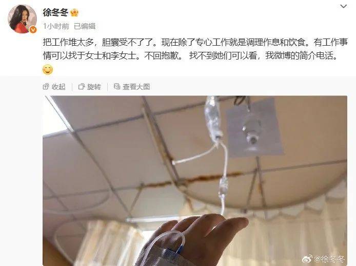 澳大利亚(女) v 荷兰(女)
_36岁知名女演员确诊澳大利亚(女) v 荷兰(女)
！“已基本失去功能”
