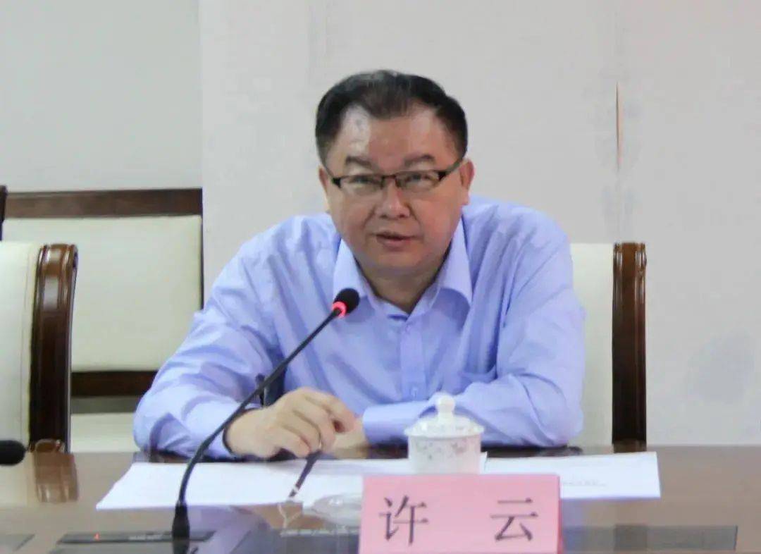 NBL1中央篮球联赛
_涉嫌严重违纪违法NBL1中央篮球联赛
，许云主动投案