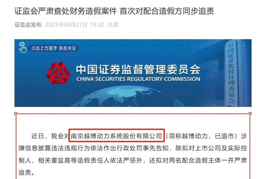 WNBA美国女子职业篮球联赛
_“杀鸡儆猴”WNBA美国女子职业篮球联赛
，南京民营企业被证监会重罚，刚上市就造假，五年来屡教不改