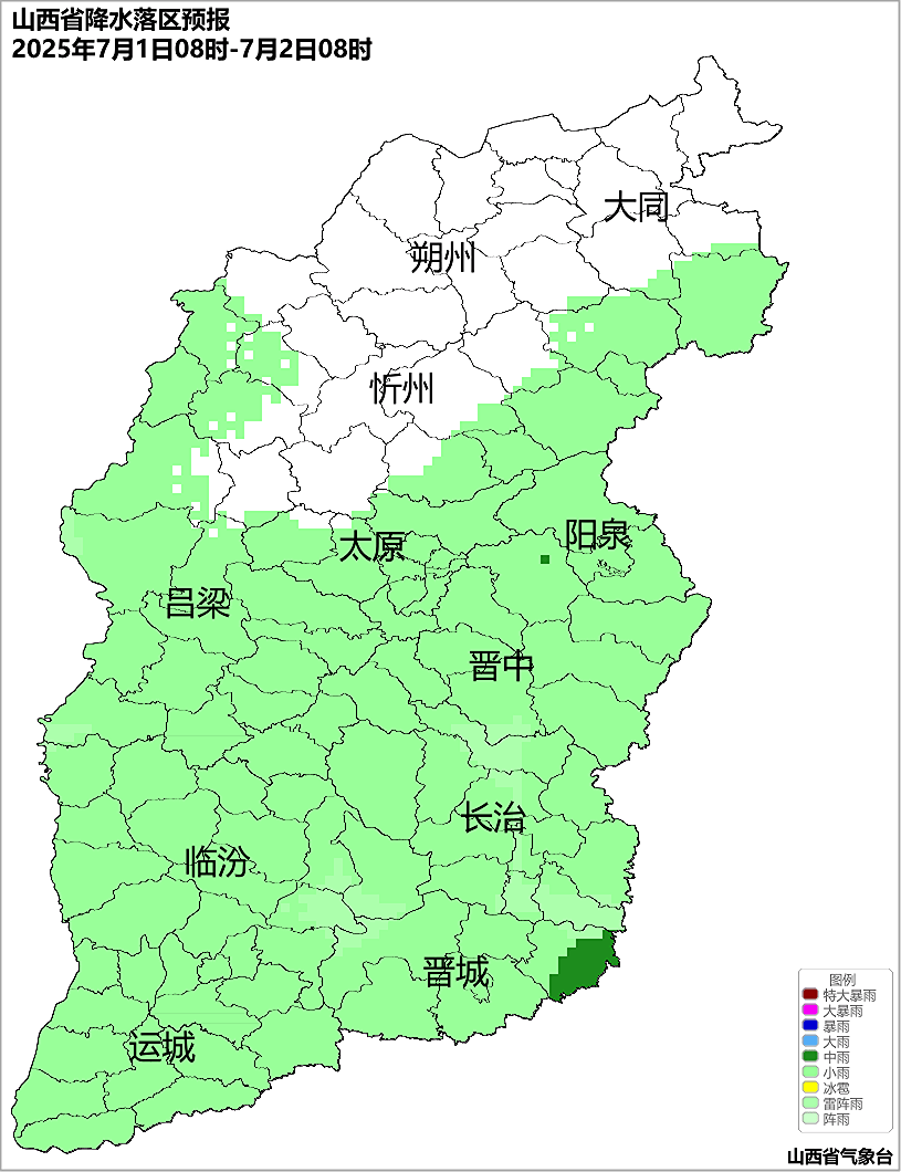 欧洲U21青年锦标赛2025
_暴雨突袭山西！连下三天！明早上班族注意：8市大到暴雨+雷暴大风欧洲U21青年锦标赛2025
，这些路段最危险！