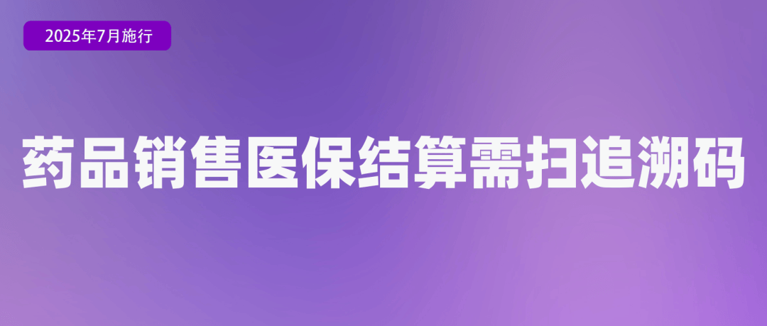 皇冠信用网代理流程
_省钱、省事皇冠信用网代理流程
！7月起这些新规实施