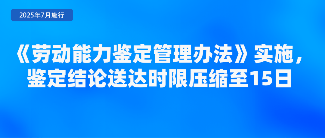 皇冠信用网代理流程
_省钱、省事皇冠信用网代理流程
！7月起这些新规实施