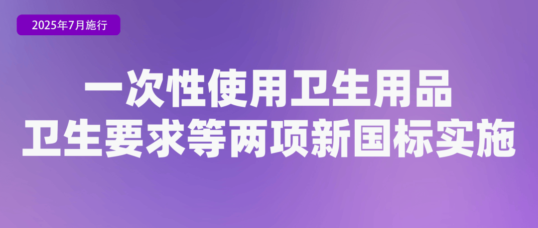皇冠信用网代理流程
_省钱、省事皇冠信用网代理流程
！7月起这些新规实施