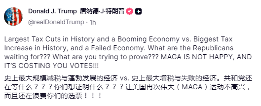 狼队VS曼彻斯特城_特朗普“大漂亮法案”在众议院受阻！五名共和党反对狼队VS曼彻斯特城，另有八人未投票
