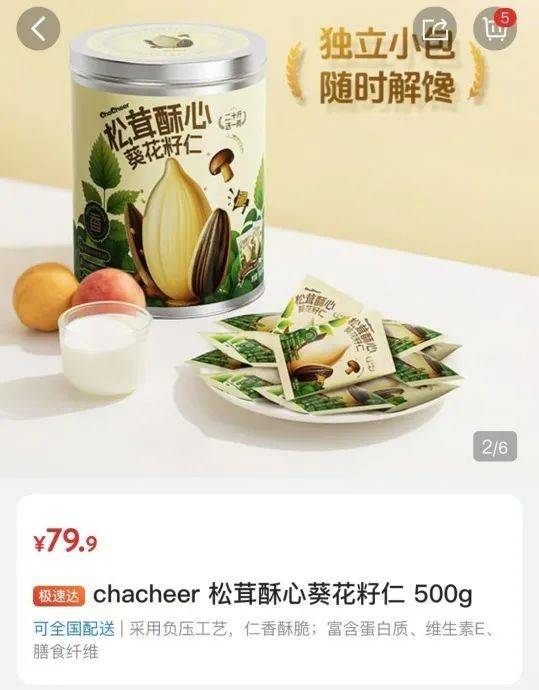 皇冠信用網账号注册_吵上热搜、上百条差评！山姆紧急下架好丽友派等多款零食！盼盼、洽洽被曝改用英文名上架山姆皇冠信用網账号注册，包装高级、品牌更名就等于品质升级？