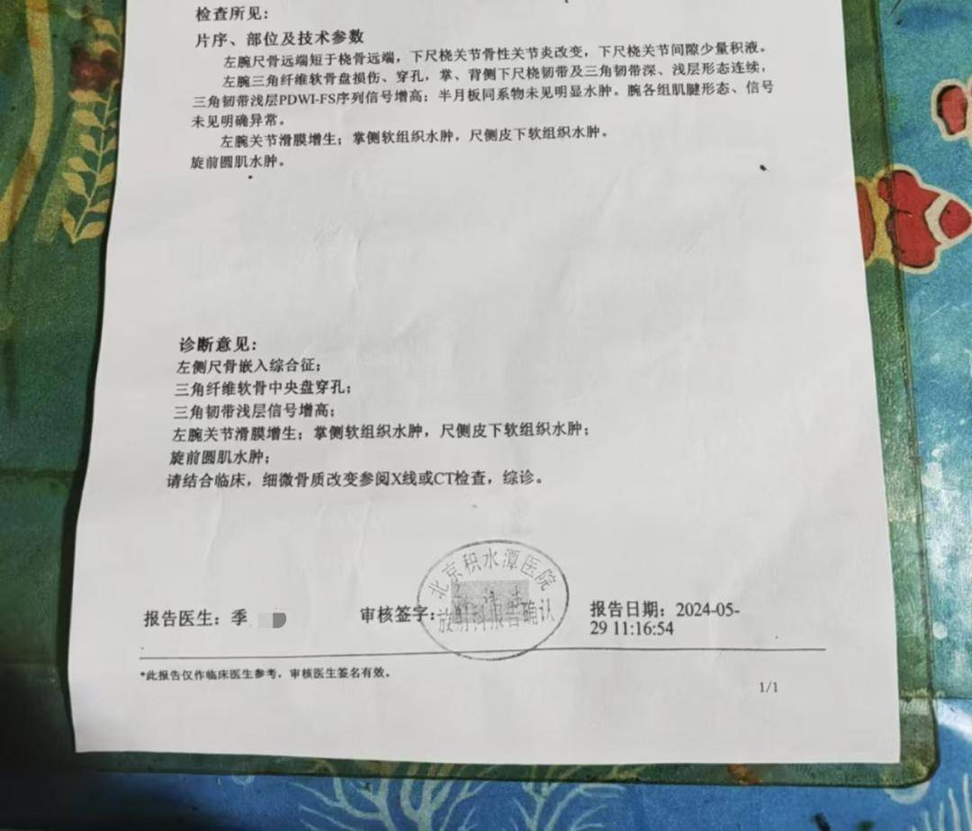 皇冠信用网登2_一女生遭遇同居男友两次动手皇冠信用网登2，双手、髋部受伤靠轮椅出行，男方：“残了就只能跟着我”