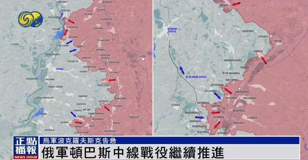皇冠信用網登1,登2,登3出租_俄军16万兵力强攻波克罗夫斯克皇冠信用網登1,登2,登3出租，已成俄乌最激烈战场