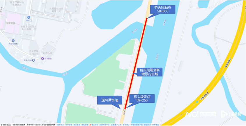 皇冠信用盘怎么注册_注意！东莞大堤（东江大道）部分路段拟限行皇冠信用盘怎么注册，共为期5年