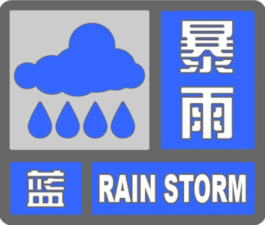 皇冠信用网会员申请_注意！中到大雨皇冠信用网会员申请，北部地区局部暴雨