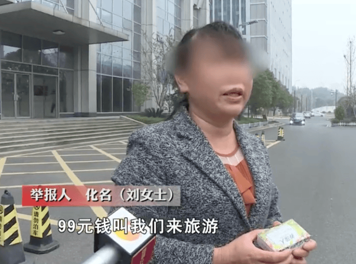 皇冠信用網_99元豪华游皇冠信用網，被骗到内裤不剩