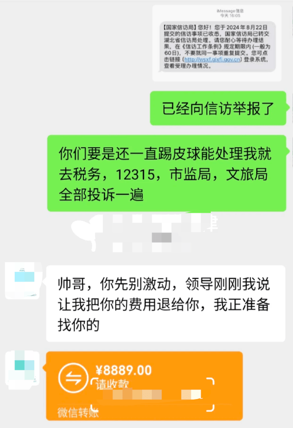 皇冠信用網_99元豪华游皇冠信用網，被骗到内裤不剩