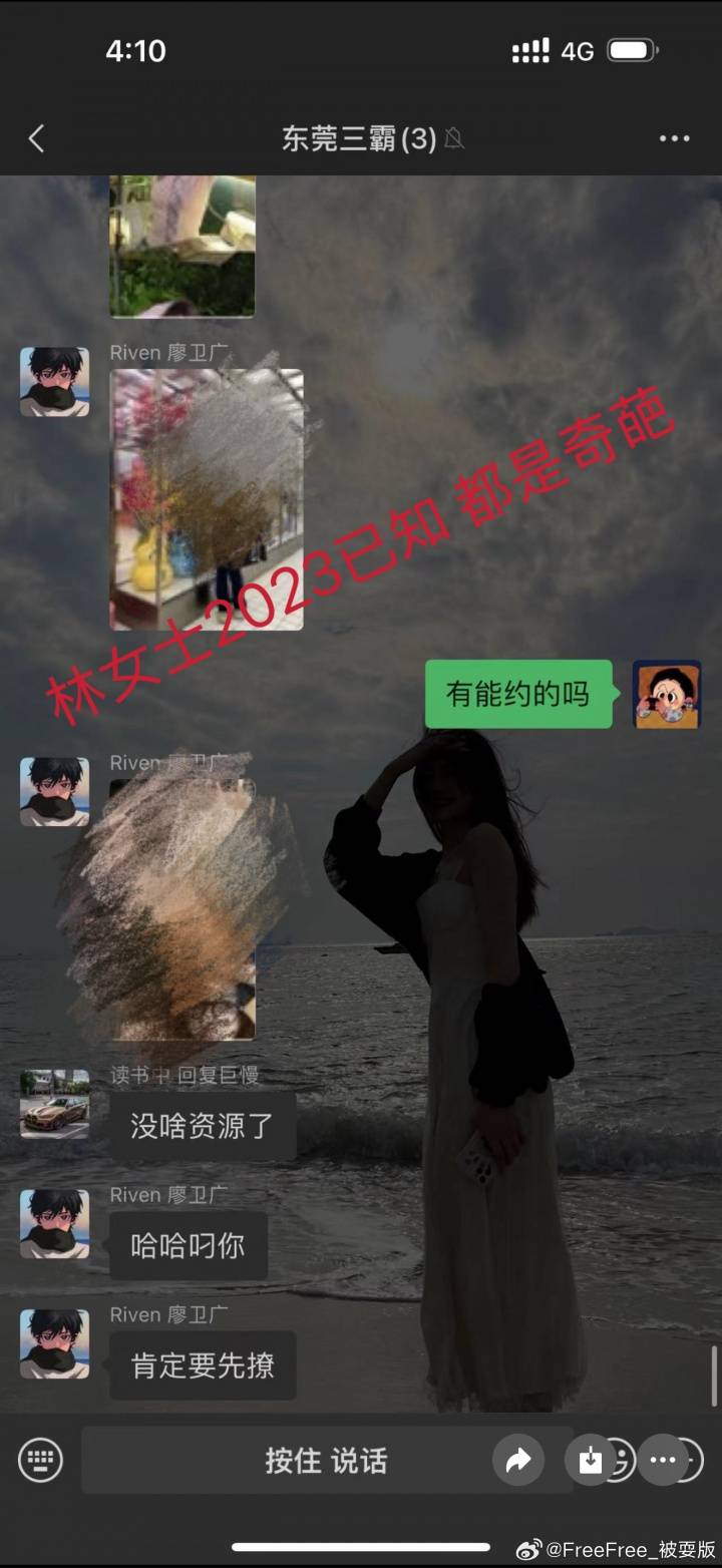 罗马尼亚甲组联赛_被曝多次致人打胎+赌球欠数百万罗马尼亚甲组联赛！徐杰遭实名举报