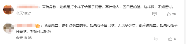 皇冠信用网去哪里弄_3女子带4个孩子点一碗面多次续面被拒皇冠信用网去哪里弄，差评报警后老板拒和解