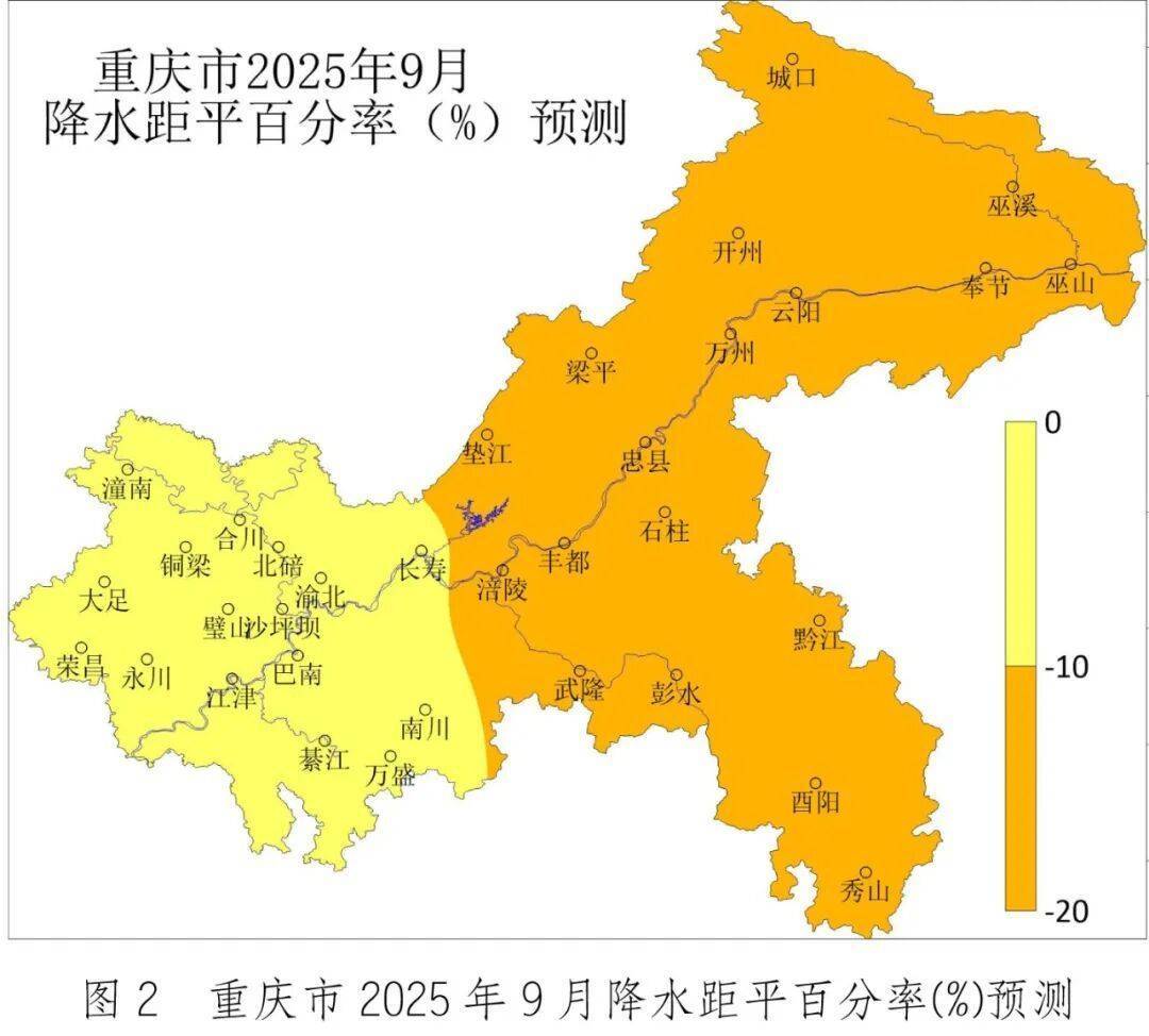 皇冠信用網出租_雷雨、大风皇冠信用網出租，重庆高温缓解！开学第一天有雨，整个9月份，9天有雨！