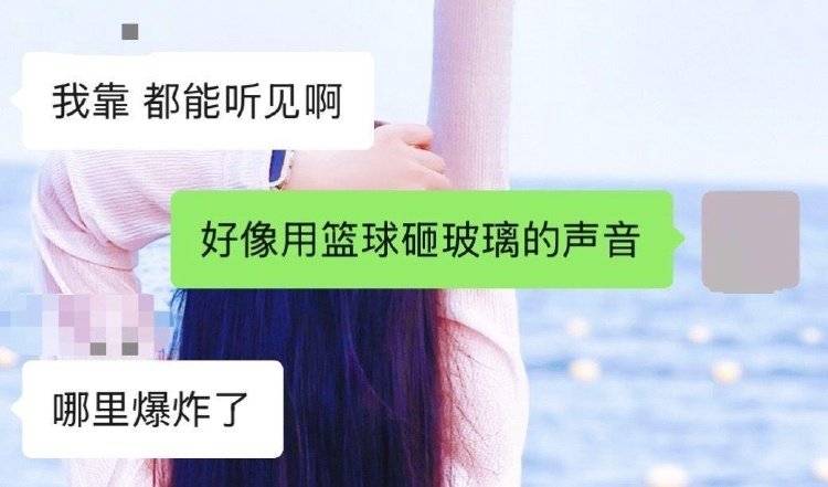 皇冠信用網登2_石家庄突发巨响皇冠信用網登2，有居民称“房子玻璃都震动了”，多部门回应