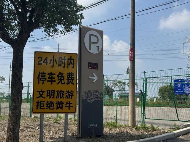 皇冠信用盘代理流程_上海著名地标宣布：24小时内可免费停车皇冠信用盘代理流程！