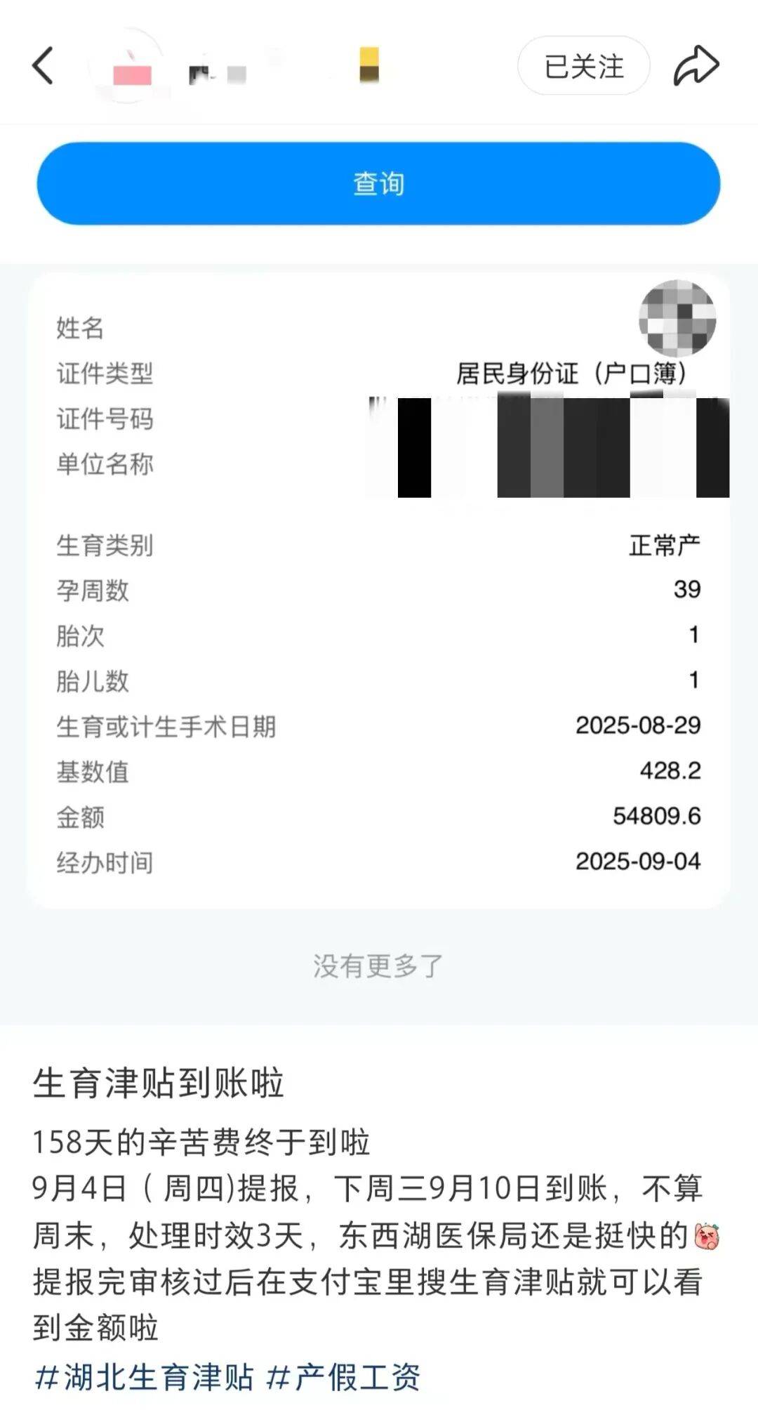 怎么申请皇冠信用網_发钱了！武汉很多人领到怎么申请皇冠信用網，有人到账5万多