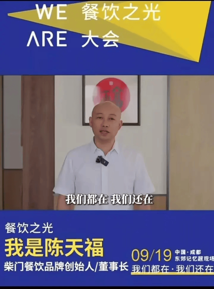皇冠信用盘代理_罗永浩发文谈“28家餐饮支持西贝”皇冠信用盘代理，“这个谣传传得太广了，我必须站出来帮忙澄清一下”