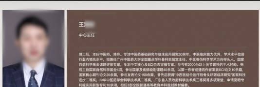 如何申请皇冠信用網_广州中医药大学第一附属医院一医生疑因医患纠纷遇袭如何申请皇冠信用網，当地警方及卫健已介入，多方回应