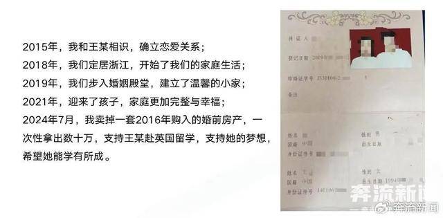 皇冠会员如何申请_68页PPT曝光在读博士与已婚女子同居皇冠会员如何申请，华南理工大学回应