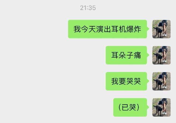 世界杯信用盘怎么租
_歌手陈粒演出中耳机爆炸世界杯信用盘怎么租
,发文称“将开始减少舞台工作”,透露此类事故已发生3次