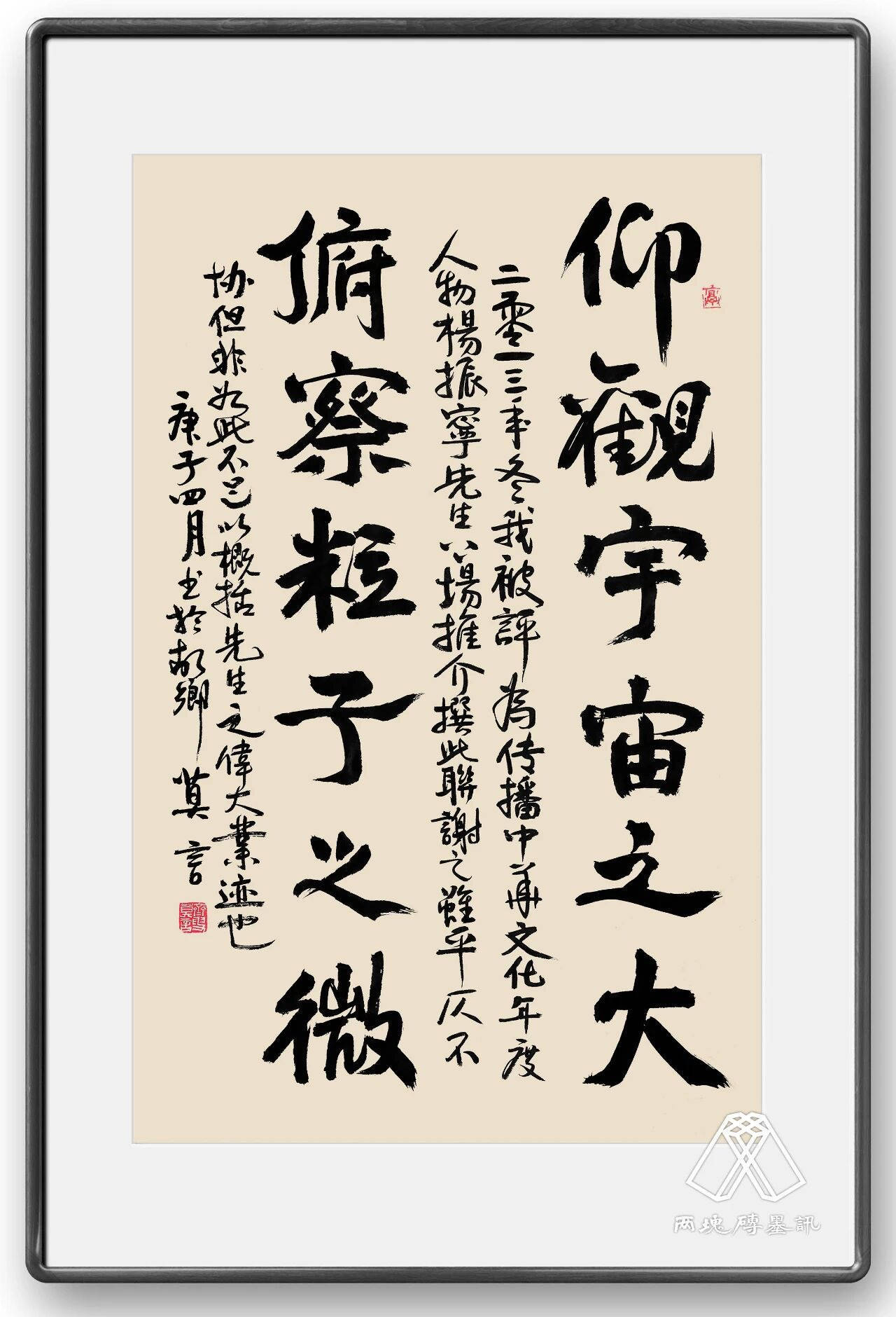 皇冠信用盘代理申请
_窑变|莫言悼杨振宁皇冠信用盘代理申请
,写了一首诗:先生原本仙乡客……