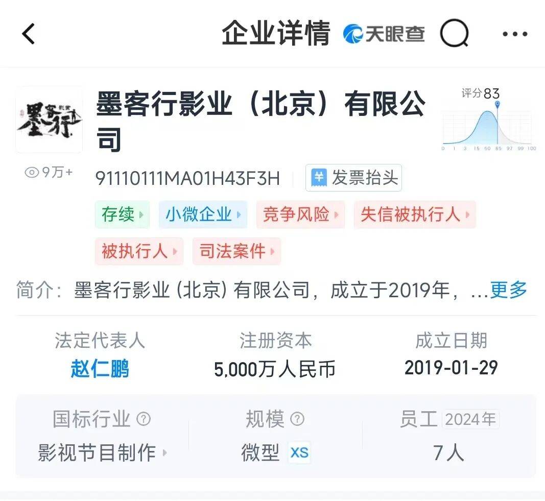皇冠信用网址
_德云社知名相声演员于谦皇冠信用网址
，突发！