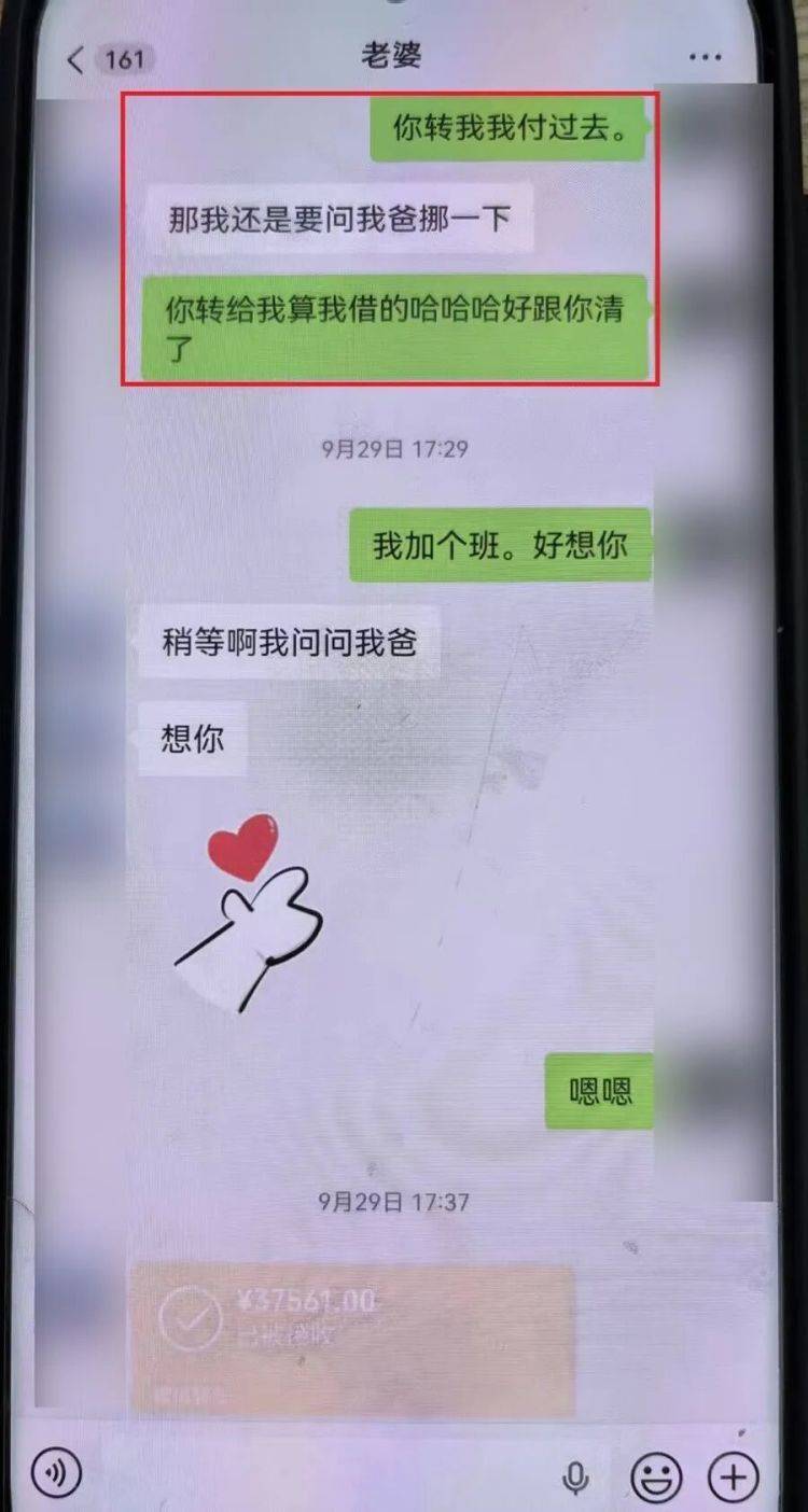 足球信用网注册
_事发上海！女子崩溃“他昨晚还在我家吃饭”足球信用网注册
，聊天记录曝光诈骗细节