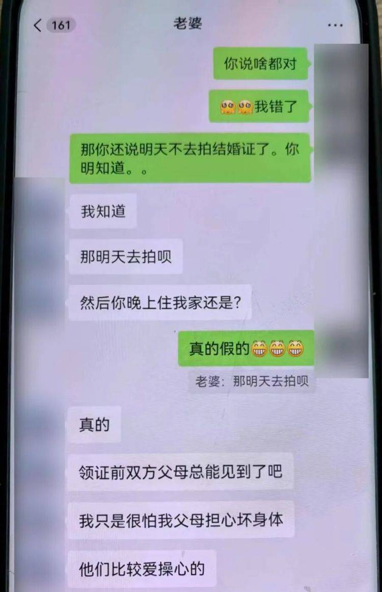 足球信用网注册
_事发上海！女子崩溃“他昨晚还在我家吃饭”足球信用网注册
，聊天记录曝光诈骗细节