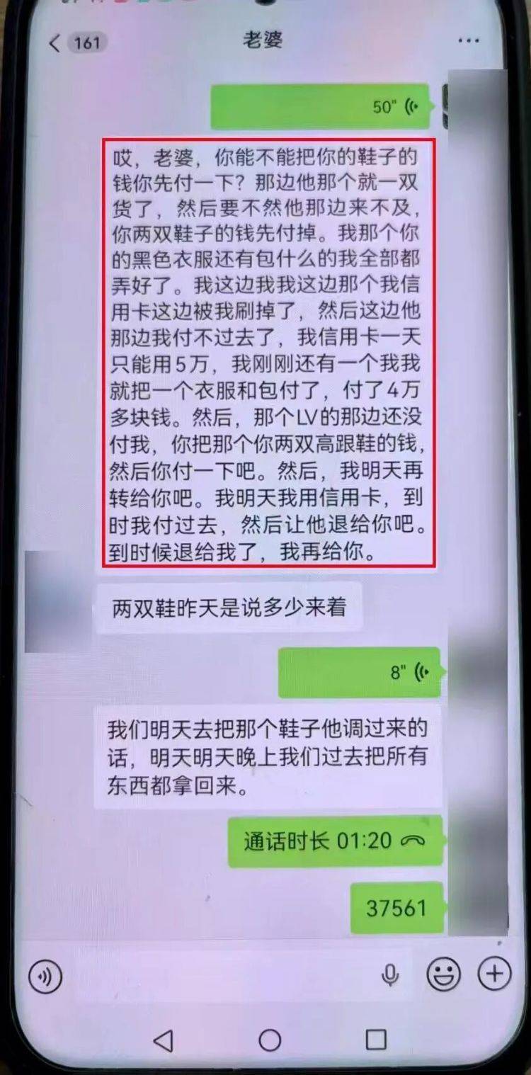 足球信用网注册
_事发上海！女子崩溃“他昨晚还在我家吃饭”足球信用网注册
，聊天记录曝光诈骗细节