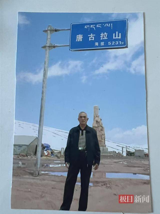 世界杯体育平台
_90岁老人自驾23年游遍全国