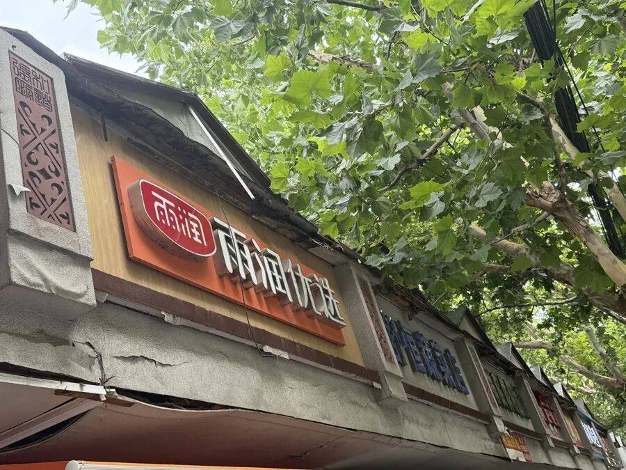 hga030注册
_破损严重！上海最新明确：立即全域检测hga030注册
，为期2个月；更多细节公布