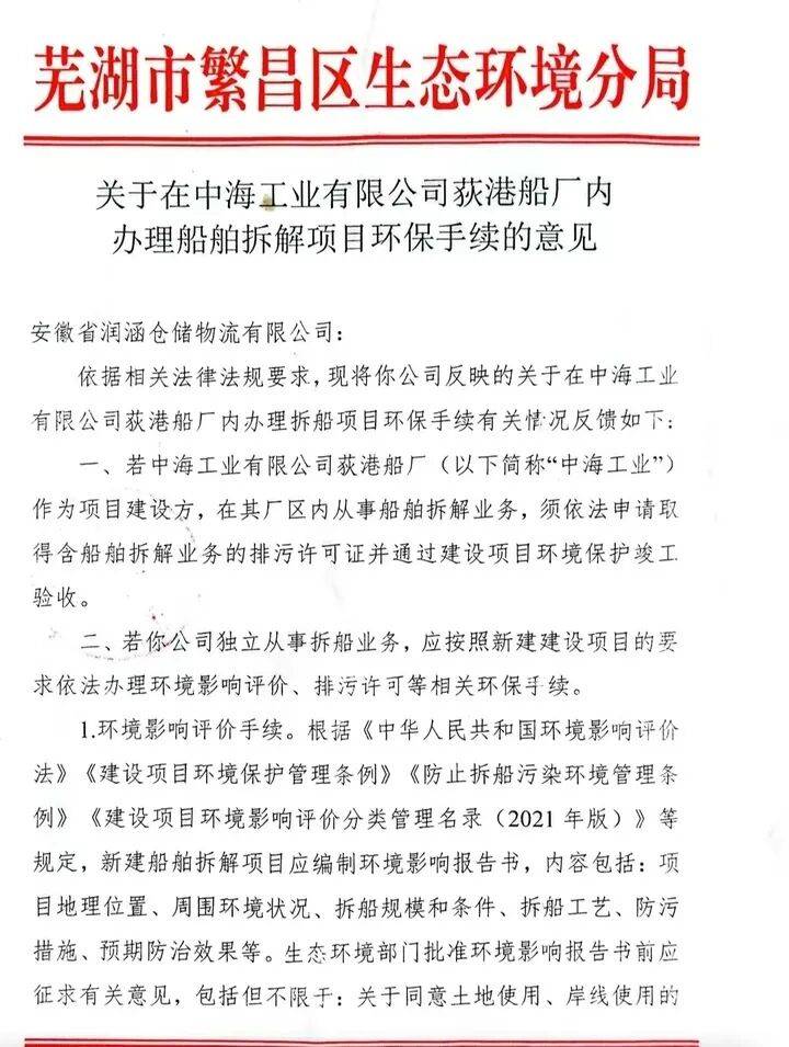 hga010怎么注册账号
_曾吐槽“企业一年被检查200次”当事人再发声:公司又遇新难题hga010怎么注册账号
,开展的业务不给批