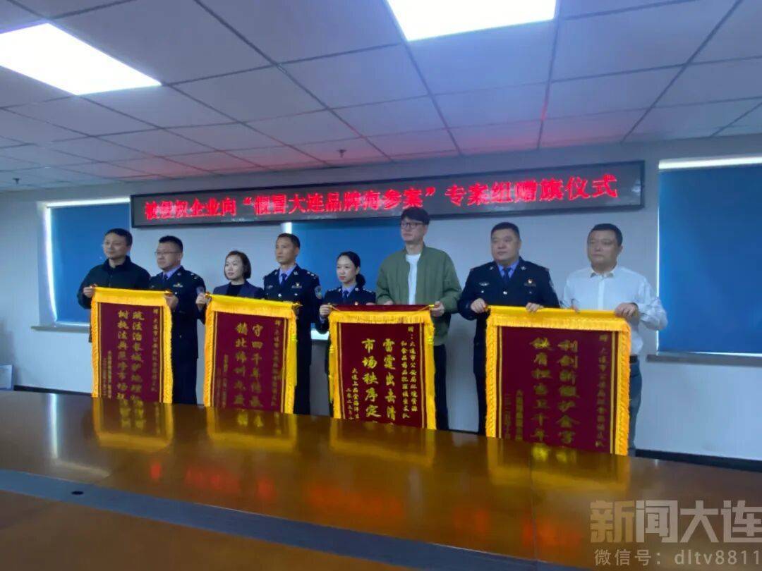 hga025开户
_触目惊心!宣称“大连海参”的网店hga025开户
,八成不在大连发货!