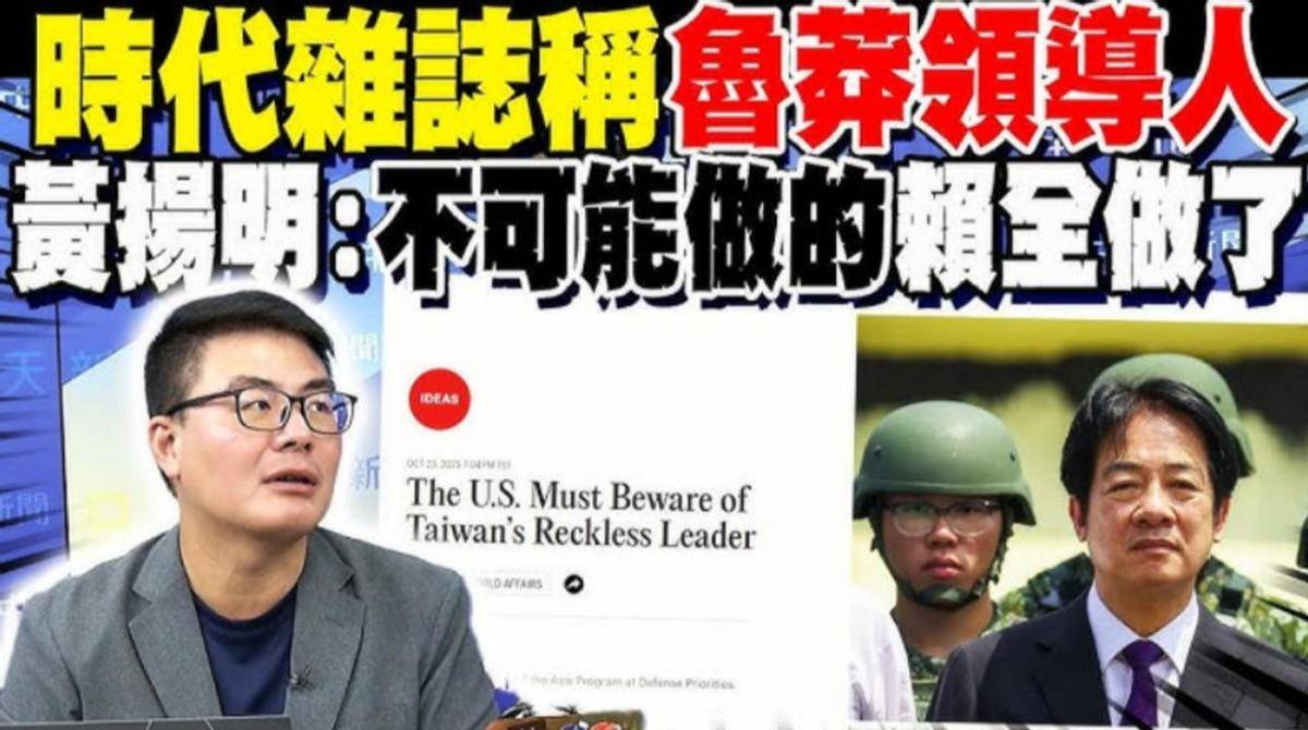 世界杯足球平台出租网场地
_国民党主席位置坐稳世界杯足球平台出租网场地
，郑丽文摊牌了：两岸不回归和平，其他是侈谈