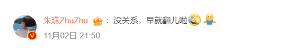 买篮球官网
_《心动的信号》女嘉宾翁青雅向朱珠道歉买篮球官网
!曾被吐槽没礼貌、能力差