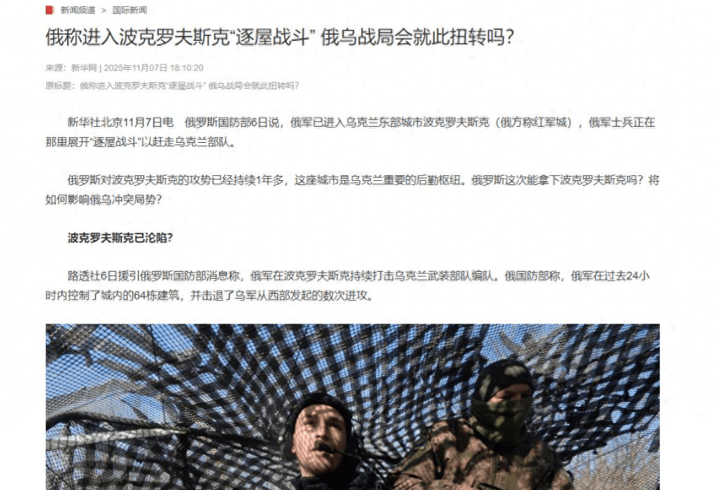 皇冠信用盘开户
_听到红军城失守的消息皇冠信用盘开户
,特朗普终于明白,自己不能再跟普京斗气了