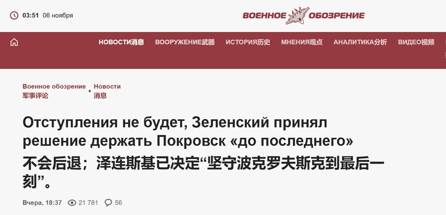 皇冠信用盘会员开户申请
_俄军夺取85%红军城皇冠信用盘会员开户申请
,泽连斯基大势已去,俄媒:又开始寻找替罪羊