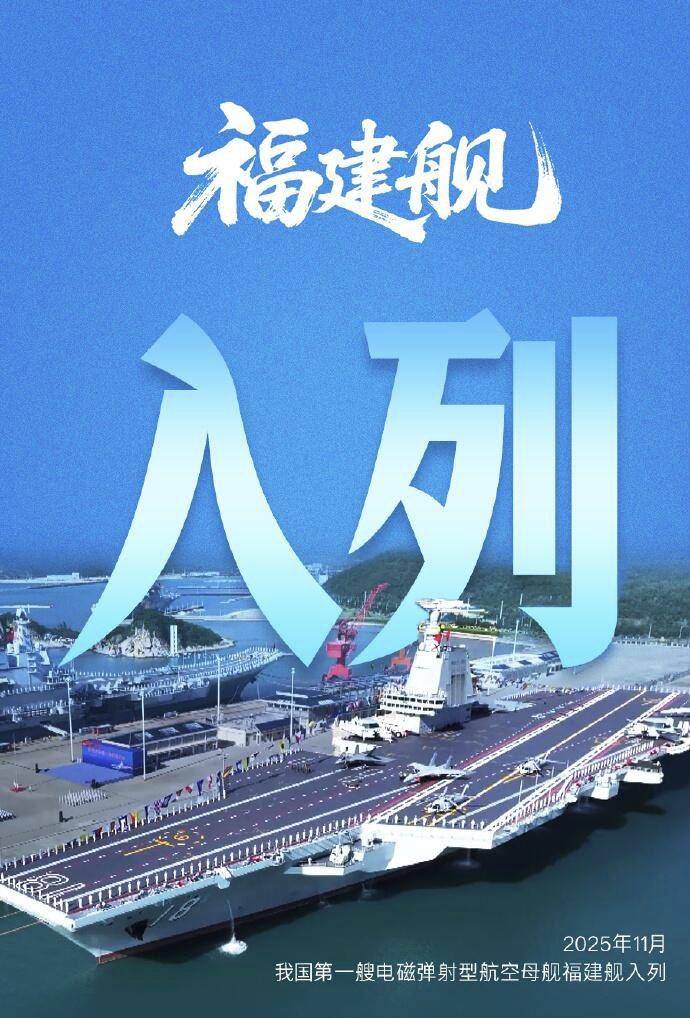 皇冠信用盘账号开通
_刚刚！美媒承认：中国已成为世界最大海军皇冠信用盘账号开通
，正在挑战世界最强海军