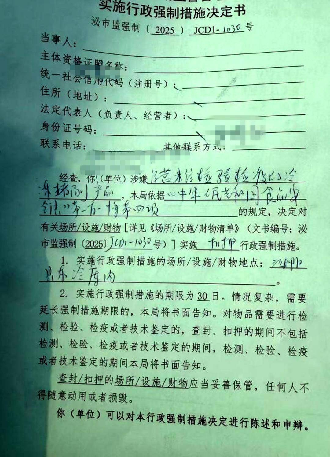 如何申请皇冠信用盘会员
_7.8吨冷冻猪脚“失踪”疑云:从广西运往广东竟在河南被扣押丨封面深镜